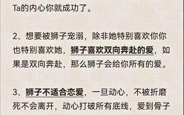 射手座男生怎么追狮子座女生-狮子女追射手男技巧 射手座男生怎么追狮子座女生-狮子女追射手男技巧