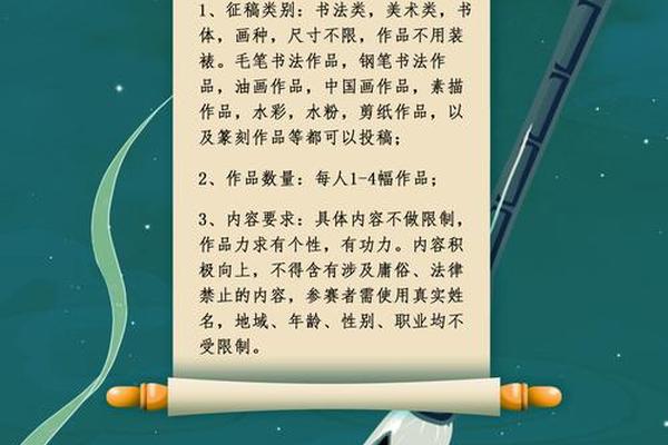 书画文化传媒有限公司招聘—书画院招聘信息