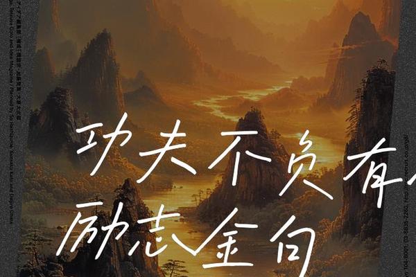 武术文化的基本精神—弘扬中华武术精神名言