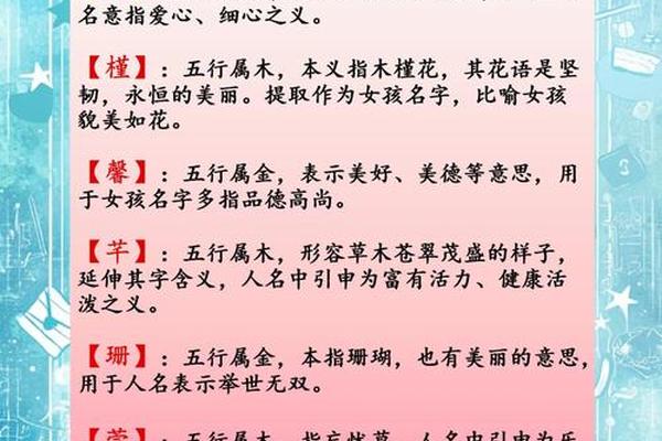 宝宝起名缺木