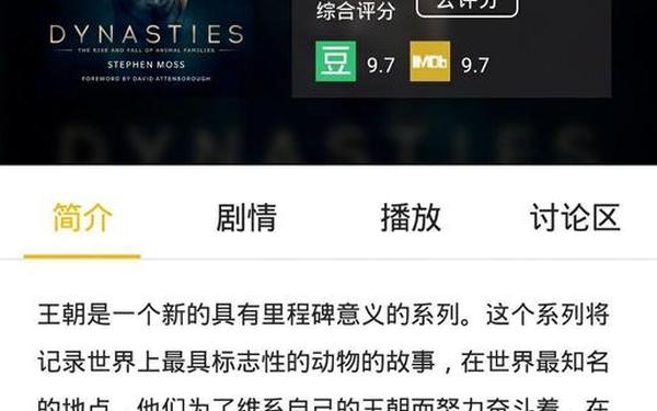 我是处女座美剧—美剧在哪个app能看 我是处女座美剧—美剧在哪个app能看