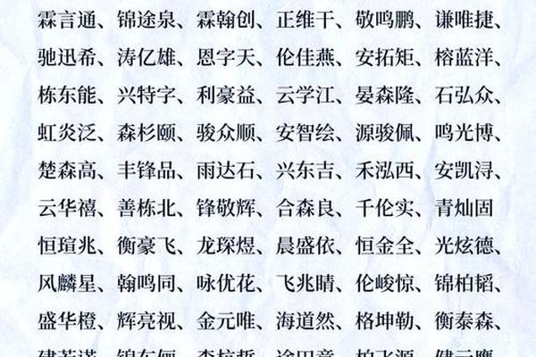 两个姓名和三个姓名