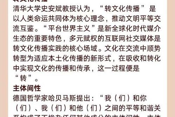 文化基因(文化基因是什么短语类型)