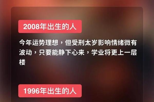 72年女鼠2023年兔年运势