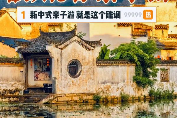 徽州文化的三个精髓-徽州十大特色文化