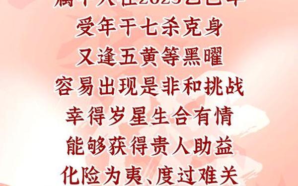 属牛今日运势偏财运_属牛人的今日运势 属牛今日运势偏财运_属牛人的今日运势