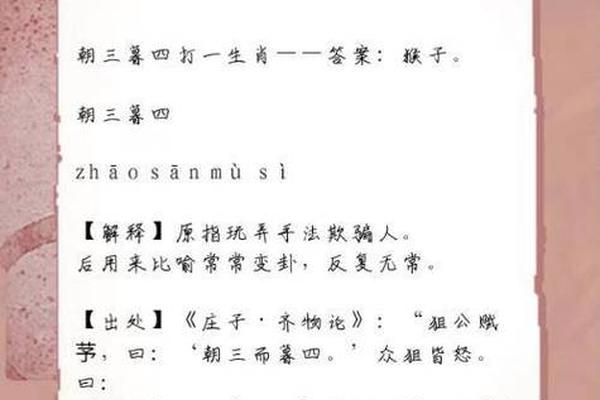 什么痣相封侯带相 带侯的成语有哪些∵ 什么痣相封侯带相 带侯的成语有哪些∵