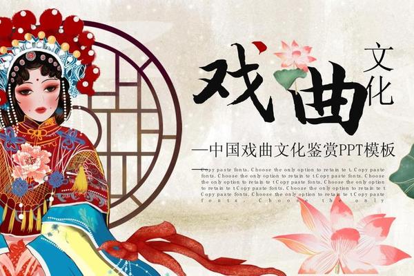 戏剧文化(戏剧文化传承)