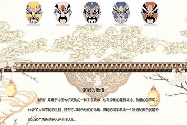 北京京剧文化-京剧文化简介