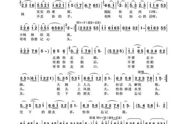 民族音乐名曲大全_民间歌曲大全100首歌名 民族音乐名曲大全_民间歌曲大全100首歌名