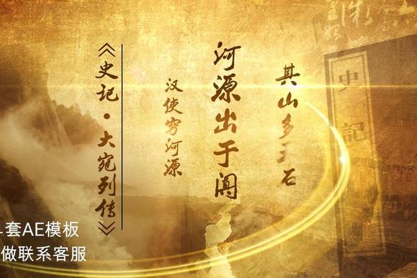中国优秀传统文化视频短片、中国古代史视频 中国优秀传统文化视频短片、中国古代史视频