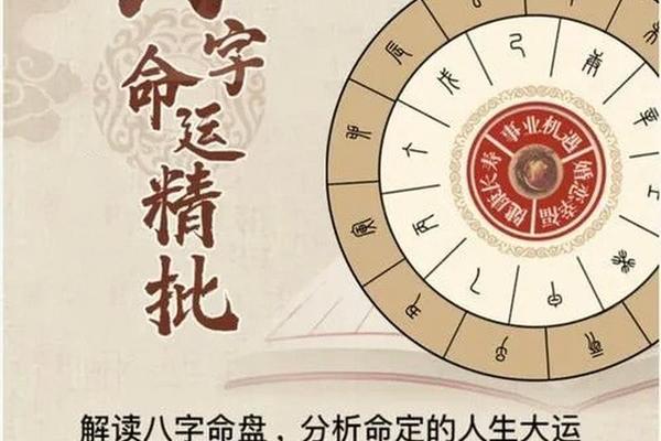 投八字