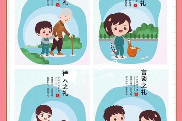 中华传统礼仪的示范讲解_中国的八大传统礼仪