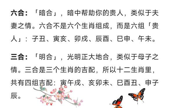 属猴和什么属相相克相生,谁能压住属猴人 属猴和什么属相相克相生,谁能压住属猴人