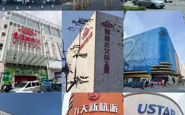 杭州四季星座档口生意好吗-杭州四季星座档口出租 杭州四季星座档口生意好吗-杭州四季星座档口出租