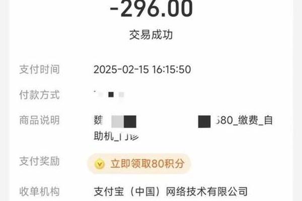 支付宝转账显示的姓名吗