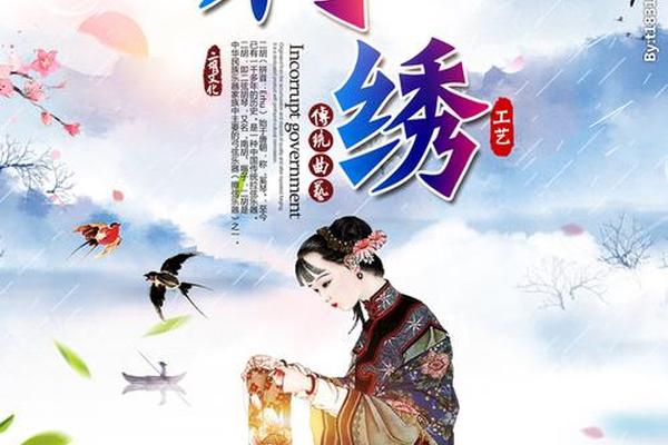 刺绣文化的宣传文案(刺绣的朋友圈文案)