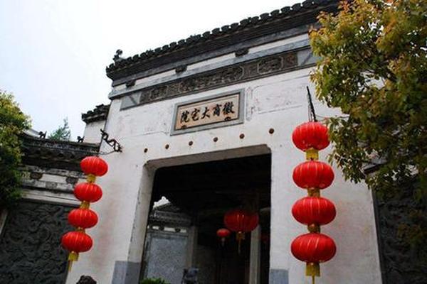徽文化产品、徽商文化图片