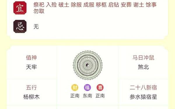 84年属鼠40岁有一灾在几月份 84年属鼠40岁有一灾在几月份