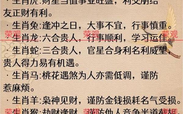 属兔女人的弱点是什么 属兔女人的弱点是什么