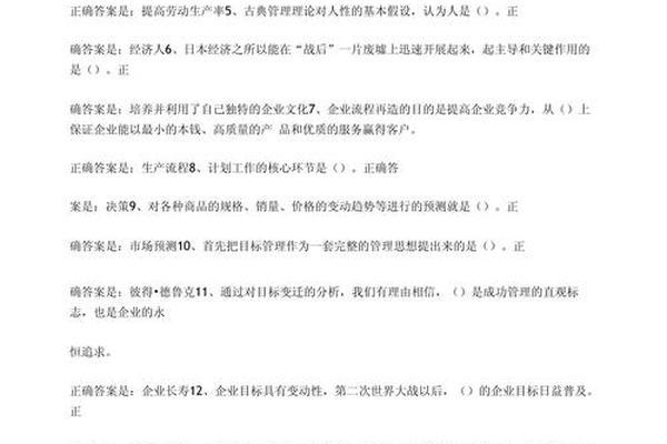 地域文化形考任务1-4贵州 贵州地域文化专01任务003答案