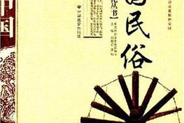 中国民俗文化(中国民俗文化网)