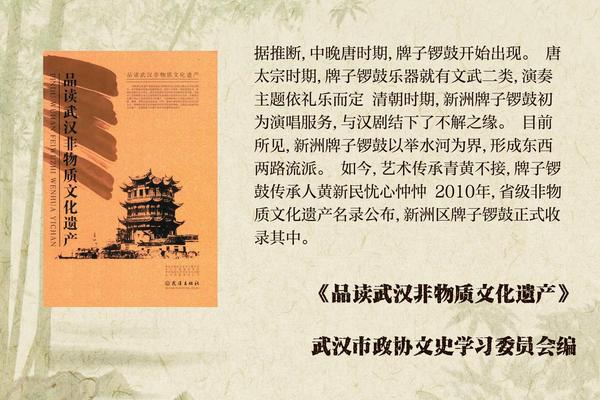 方言文化传承湖北—方言对传承文化的意义