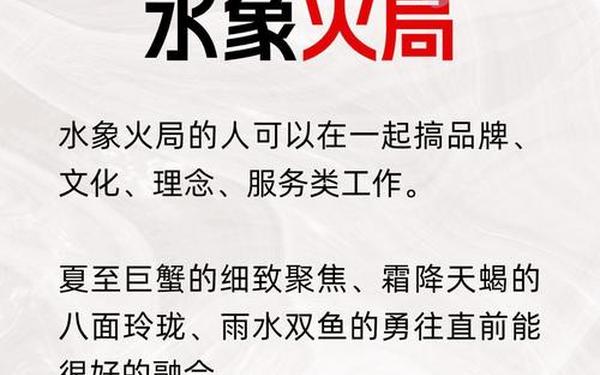 水象星座区别一览表第一星座 土象星座哪个是老大