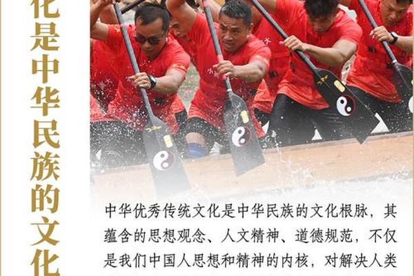 中华文化的精髓是什么图片;什么叫传统文化