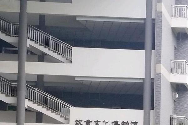 美食文化园 饮食文化博物馆 美食文化园 饮食文化博物馆