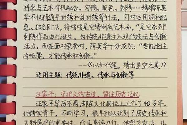 刺绣文化(刺绣文化800字作文)