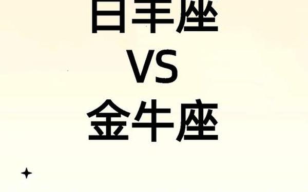 属龙白羊座男生性格特点,属龙白羊座男生朋友多吗