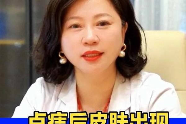 美相祛疤效果最好的痣,祛痣留疤了还能去掉吗
