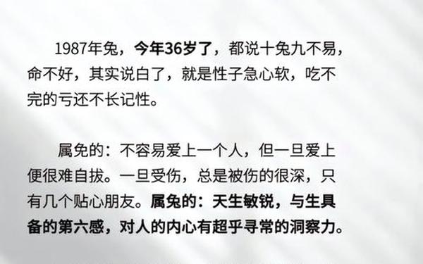 属兔60多岁是哪年出生 属兔73岁是哪一年 属兔60多岁是哪年出生 属兔73岁是哪一年