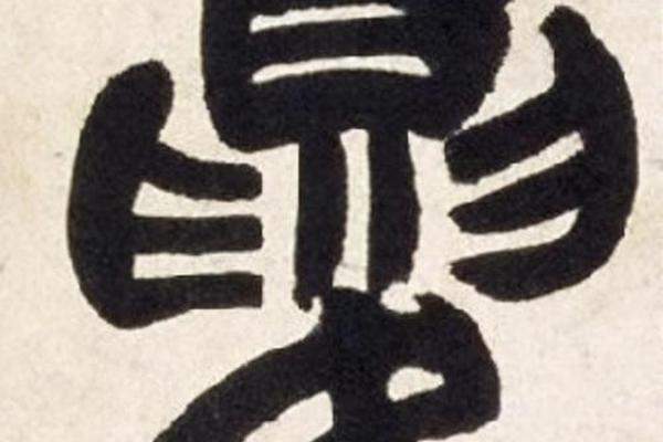 左传盛姓名打分