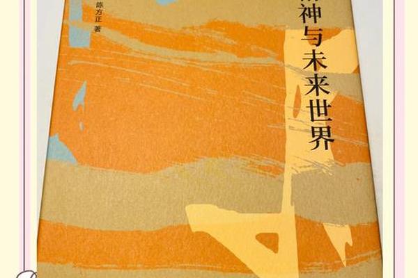人文精神的三大内涵是什么—人文精神的本质是什么