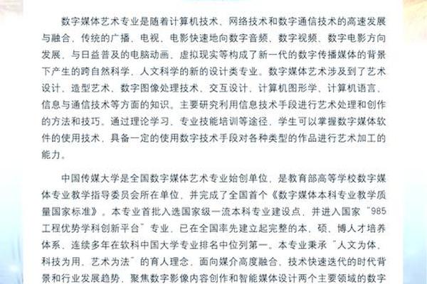 人文文化传播(人文与传媒专业是什么)