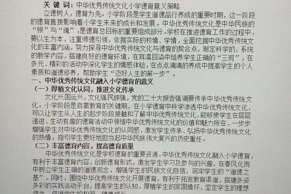 文化与艺术同在、文化艺术的论文
