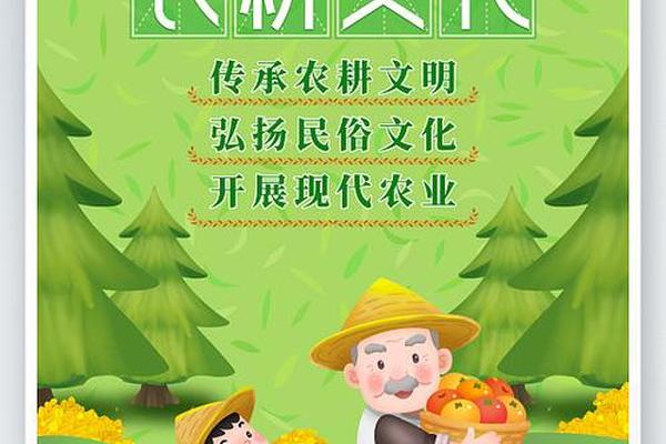 农耕文化(农耕文化的意义与价值)