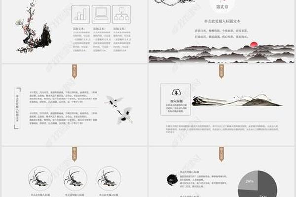 中国古风文化内容,中国风古典优雅 中国古风文化内容,中国风古典优雅
