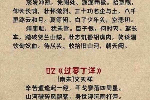 优秀文化爱国情怀的古今诗文五言_五言的爱国诗