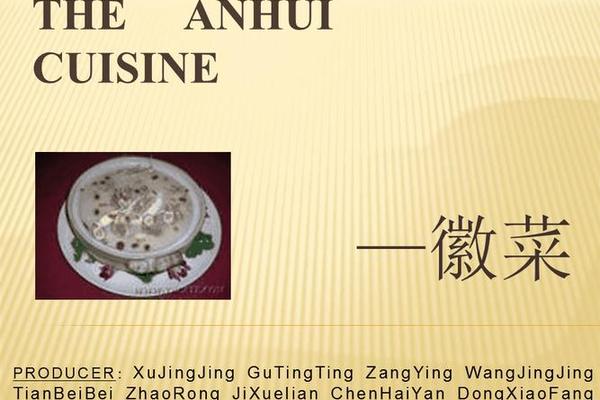 徽文化(徽文化英语简介)
