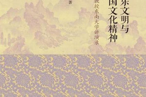 礼乐文化对今天教育的意义 礼乐文化的内涵