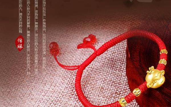 属猴红绳 属猴红绳戴哪 属猴红绳 属猴红绳戴哪