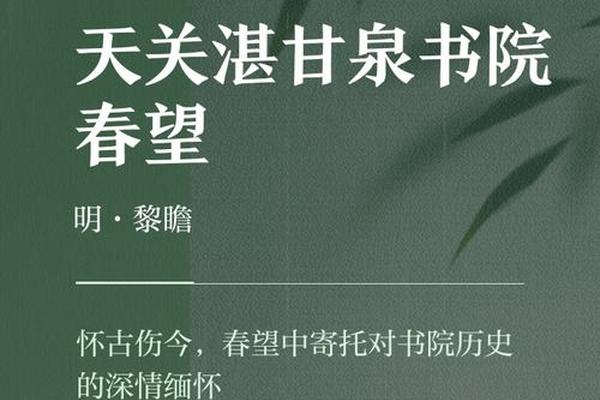 书院文化传播_中国文化书院苑天舒