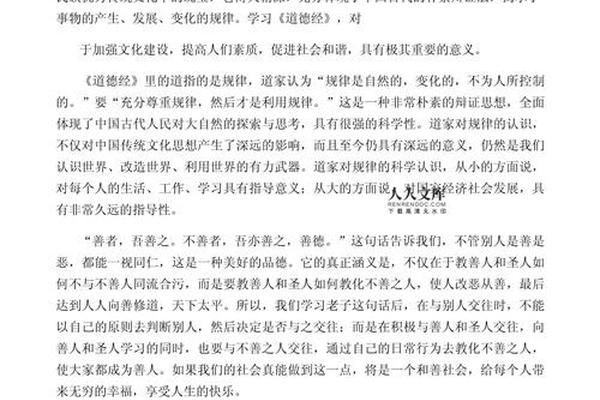 中华优秀传统文化教育内容;传承中华文明弘扬传统文化演讲稿