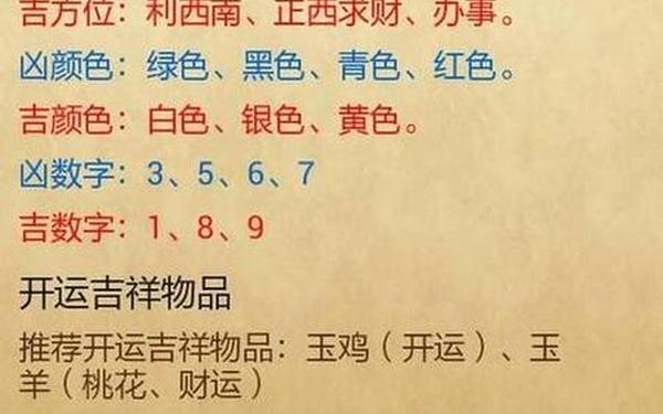 92年九月份的猴什么命(1992年9月属猴人的婚姻状况) 92年九月份的猴什么命(1992年9月属猴人的婚姻状况)