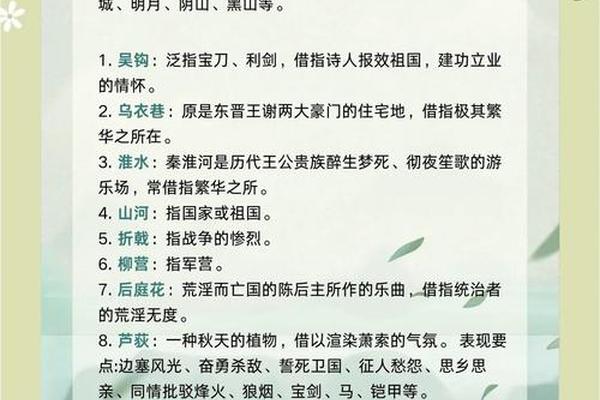 诗词文化的魅力和底蕴,古诗词的魅力与意义