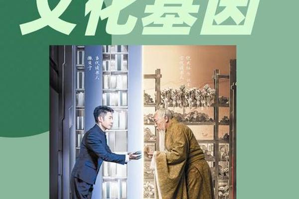 文化基因理论是什么—最基本的文化基因是什么啊 文化基因理论是什么—最基本的文化基因是什么啊