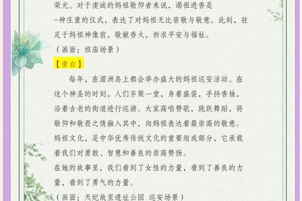 非遗文化短视频策划书(非遗文化体验馆策划书)
